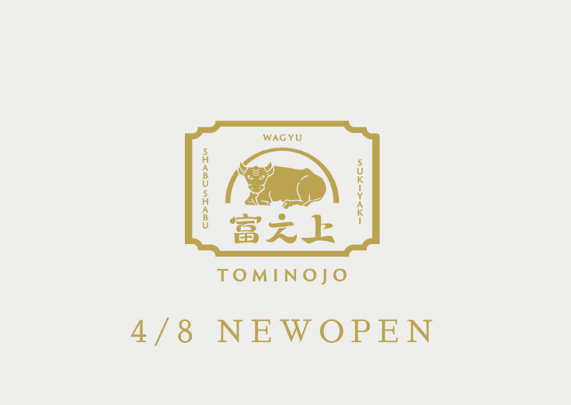 京都和牛壽喜燒涮涮鍋 富之上 祇園八坂店